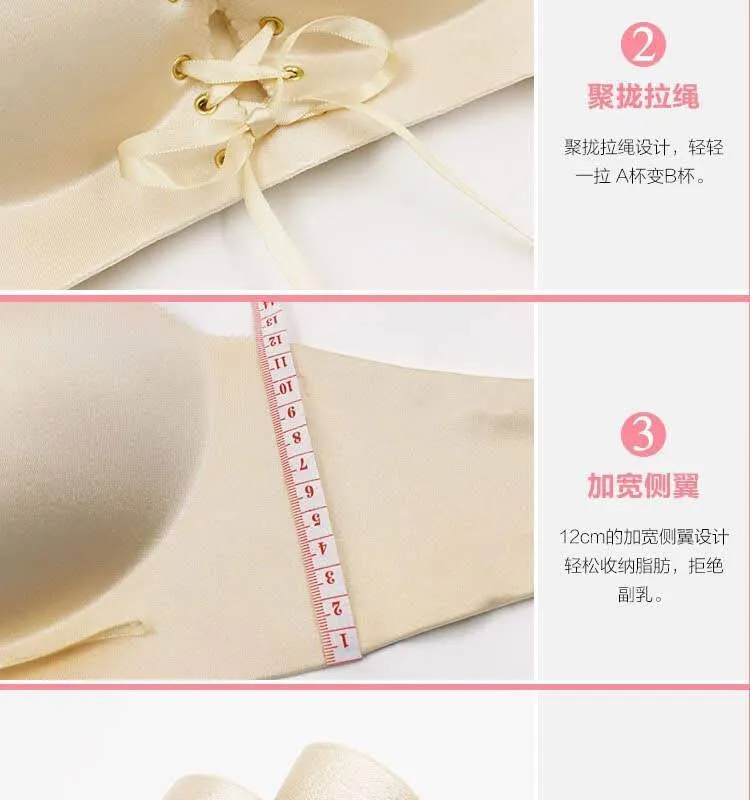 Fancy Lace Skin Push Up Figure Maintain Bra - Wide Strip - Double Padded Bra