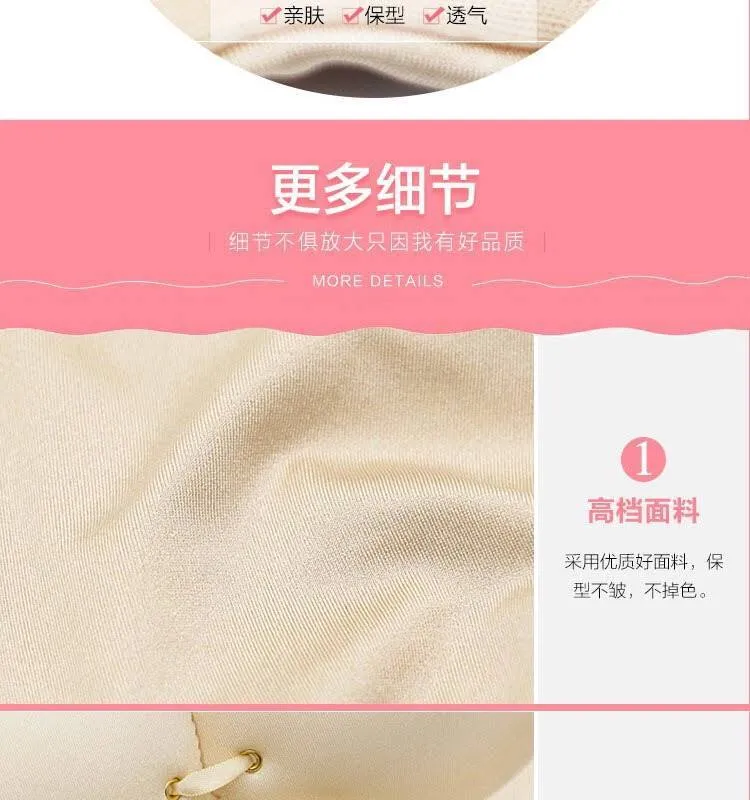 Fancy Lace Skin Push Up Figure Maintain Bra - Wide Strip - Double Padded Bra