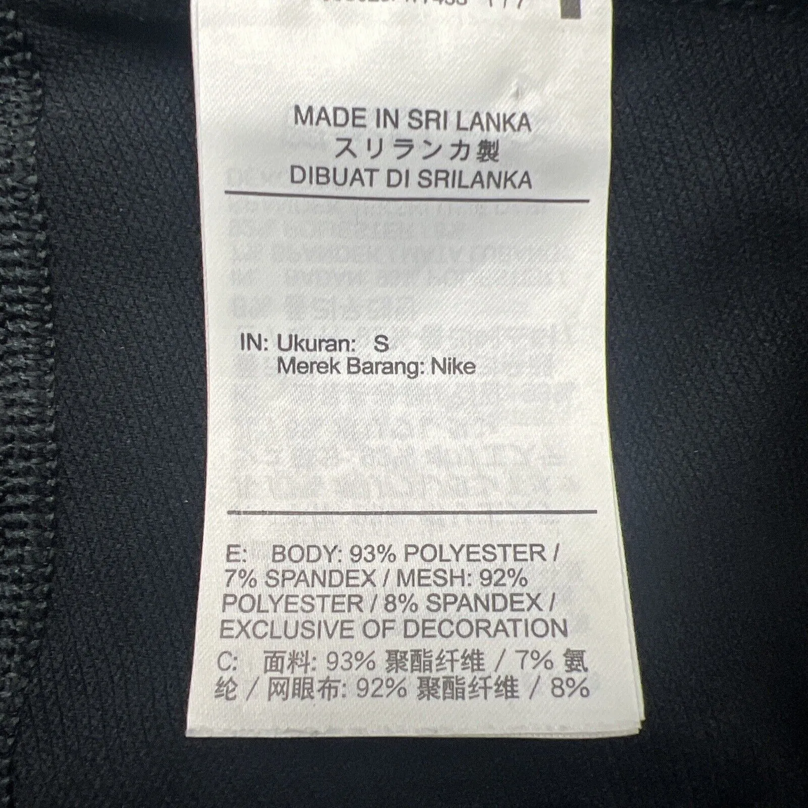 Nike Pro Mens 2/3 Length Compression Tights Size Small