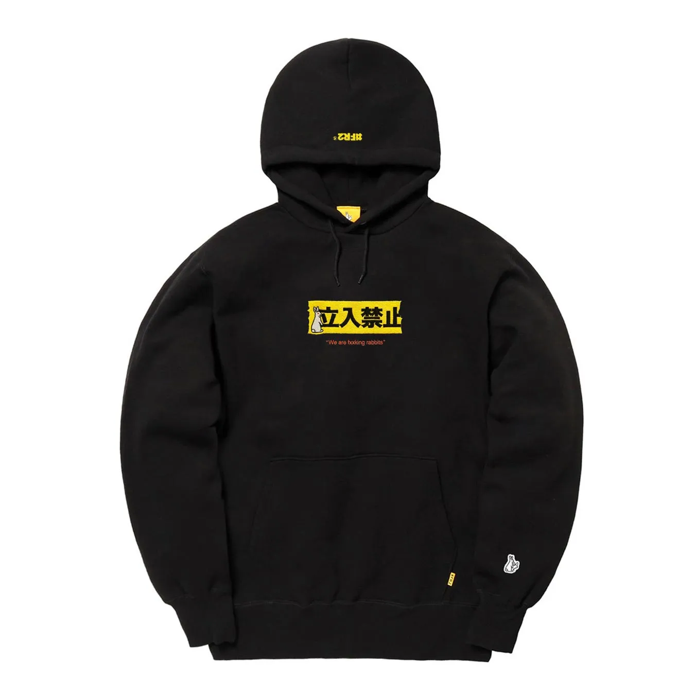 No Trespassing Hoodie FRC2523 Black
